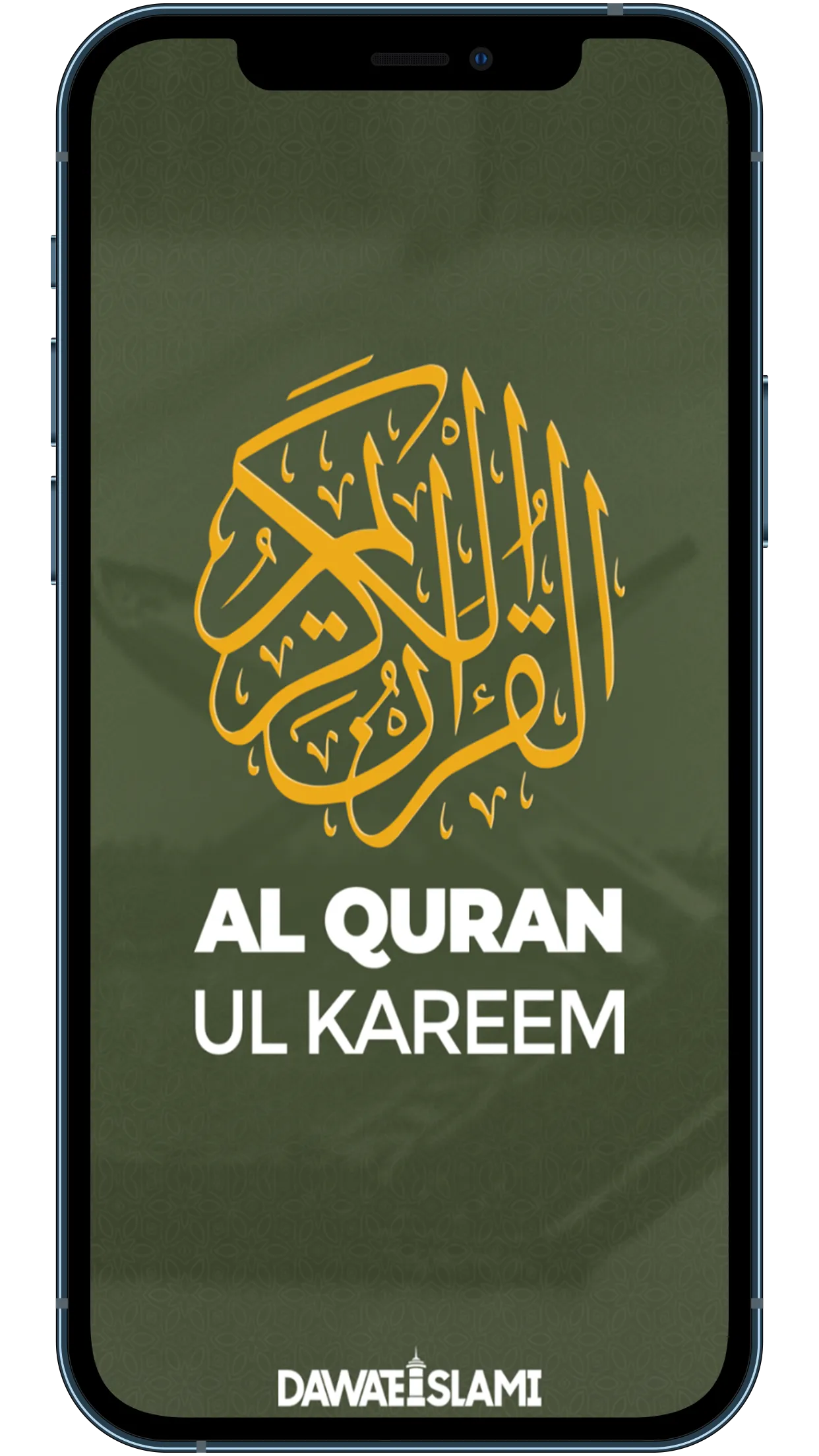 Al Quran-ul-Kareem | Indus Appstore | Screenshot