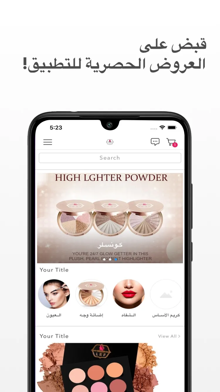 LEF Cosmetics | Indus Appstore | Screenshot