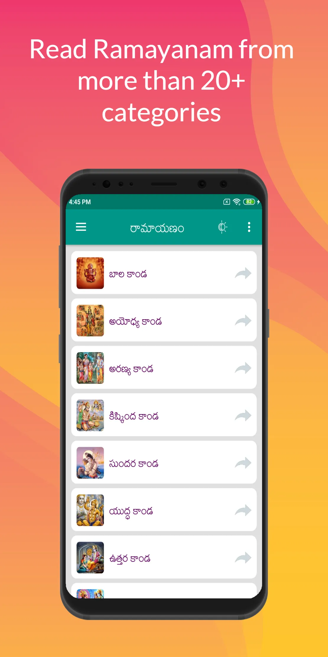 Ramayanam by Chaganti Garu | Indus Appstore | Screenshot