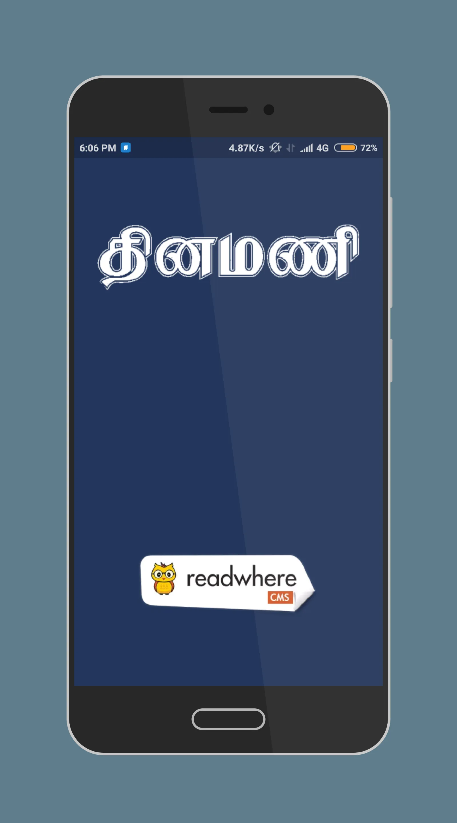 Dinamani Tamil Newspaper | Indus Appstore | Screenshot