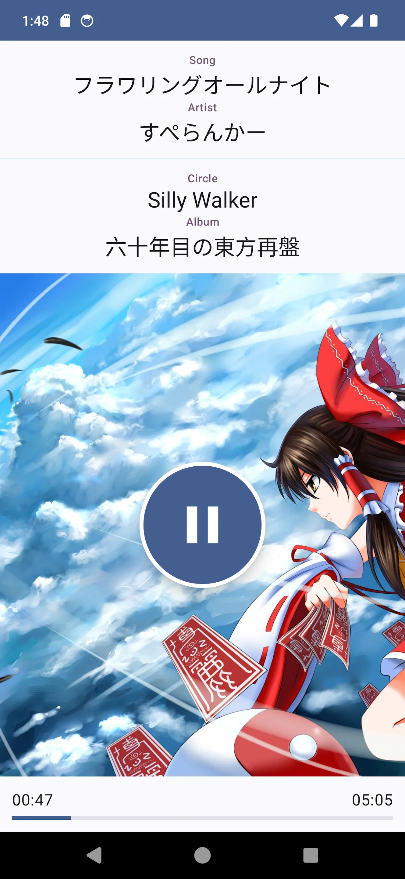 Radio Player for TouHou.FM | Indus Appstore | Screenshot