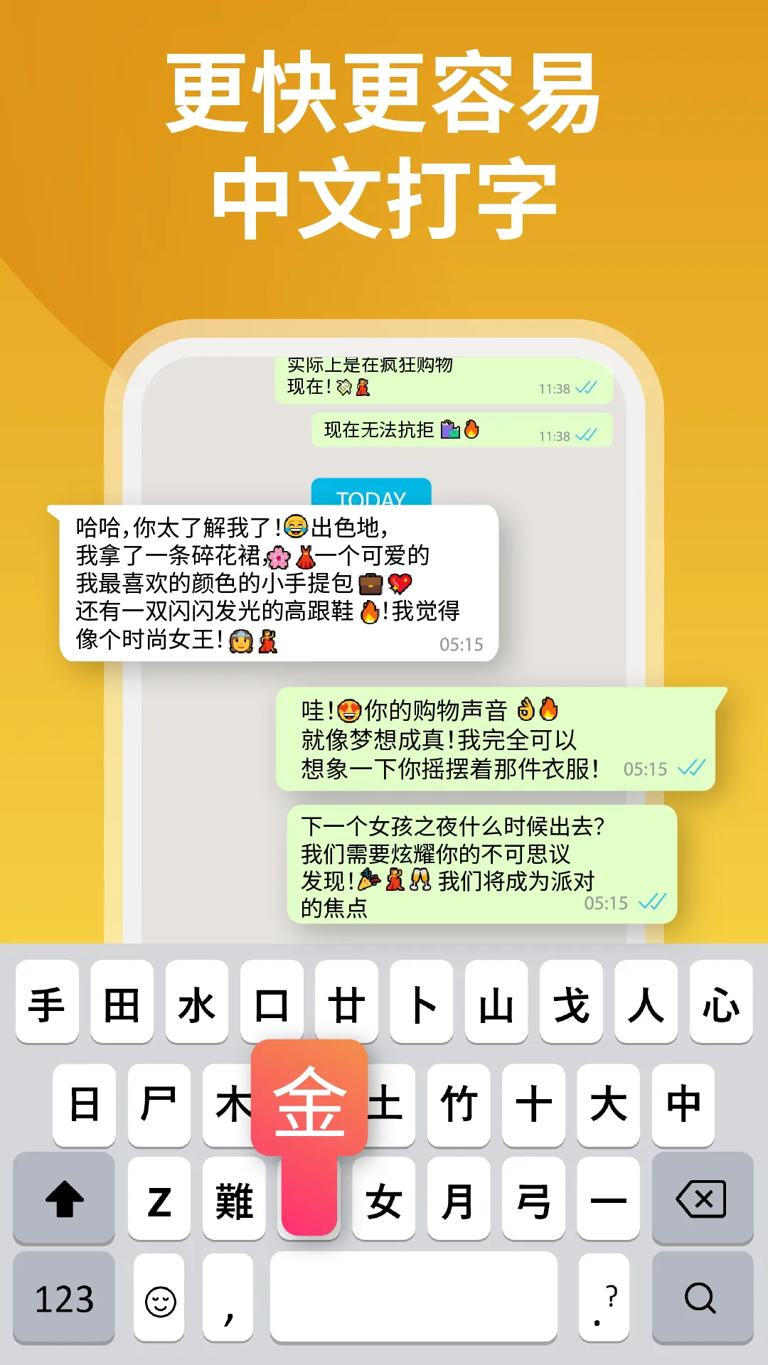 Chinese Keyboard-Learn Chinese | Indus Appstore | Screenshot