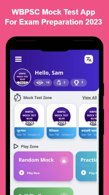 WBPSC Mock Test Exam Prep App | Indus Appstore | Screenshot