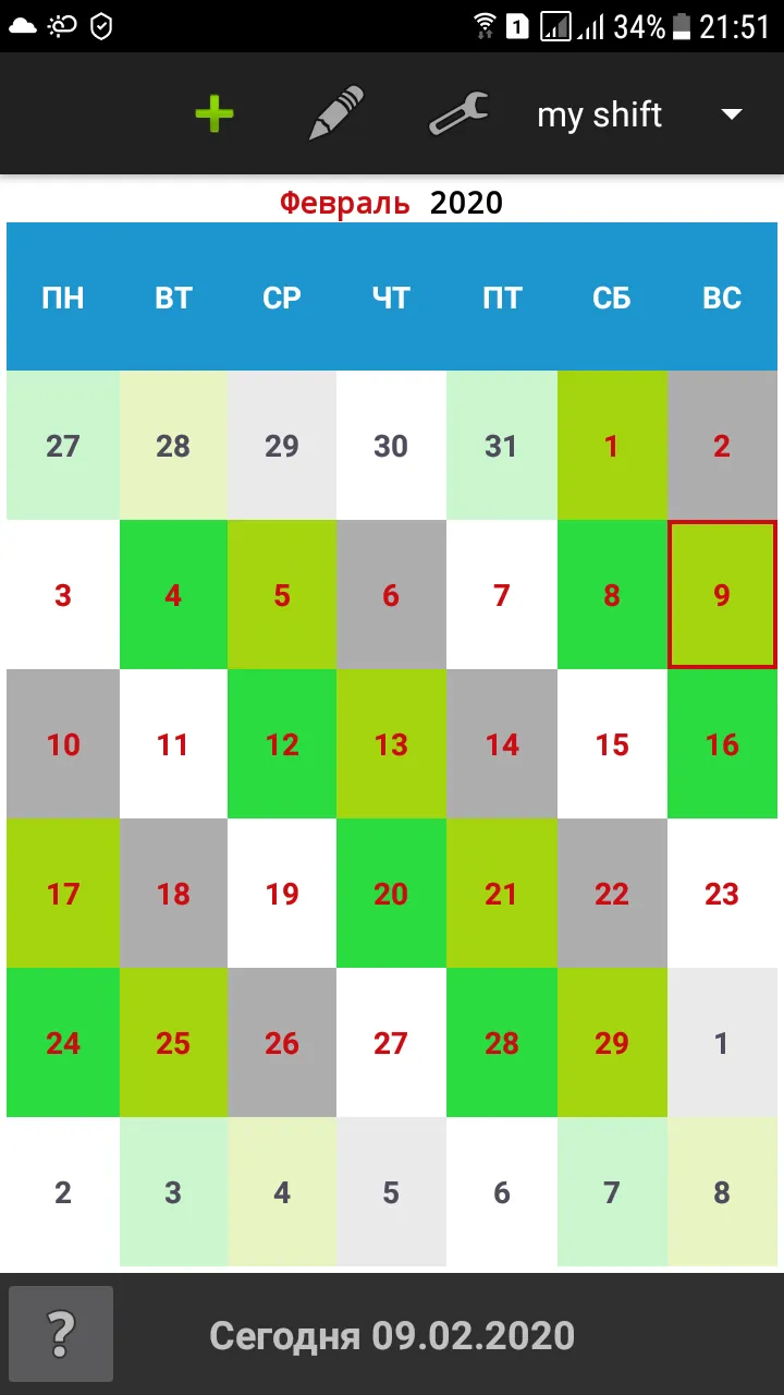 Calendar of work shifts | Indus Appstore | Screenshot