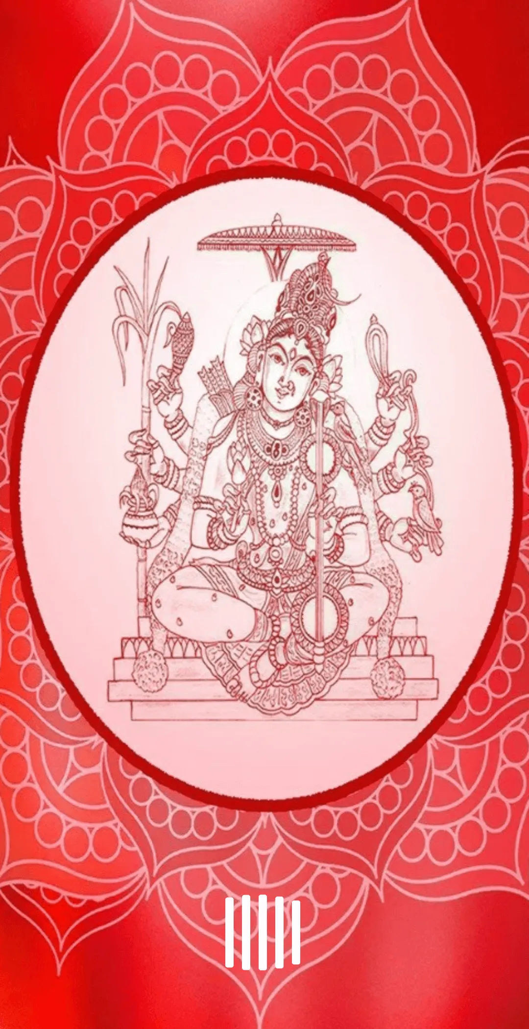 Sri Lalitha Sahasranamam | Indus Appstore | Screenshot