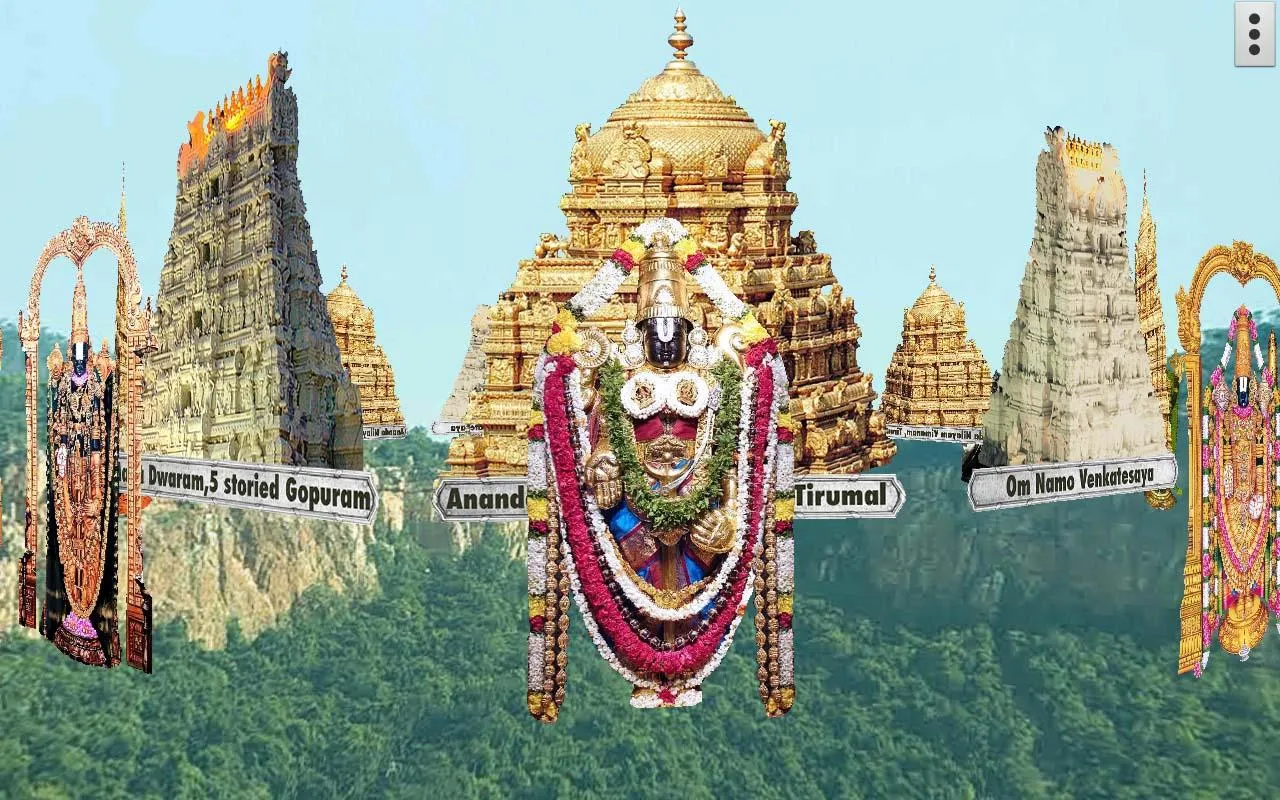 4D Sri Venkateswara Wallpaper | Indus Appstore | Screenshot