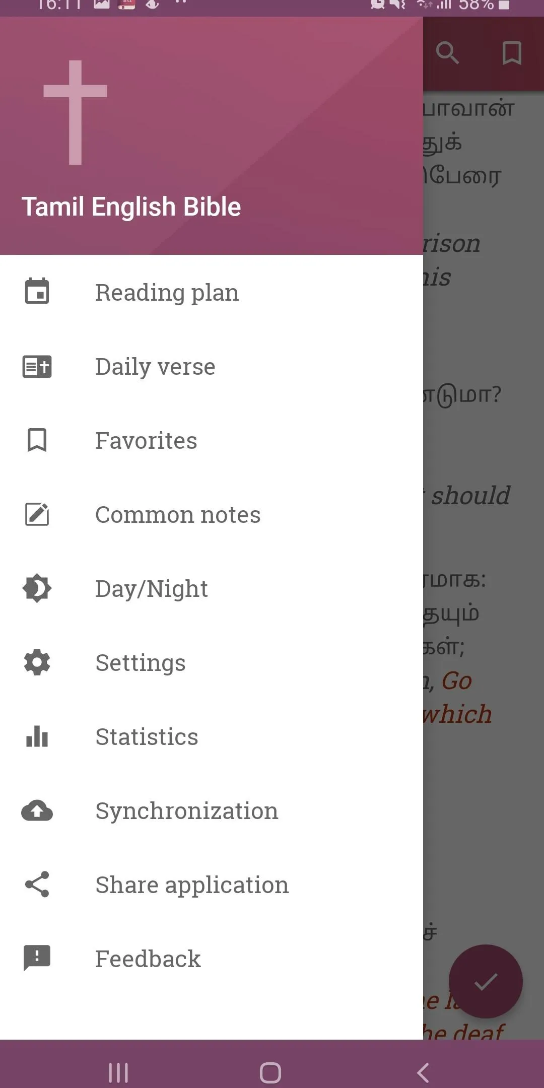 Tamil English Bible Offline | Indus Appstore | Screenshot
