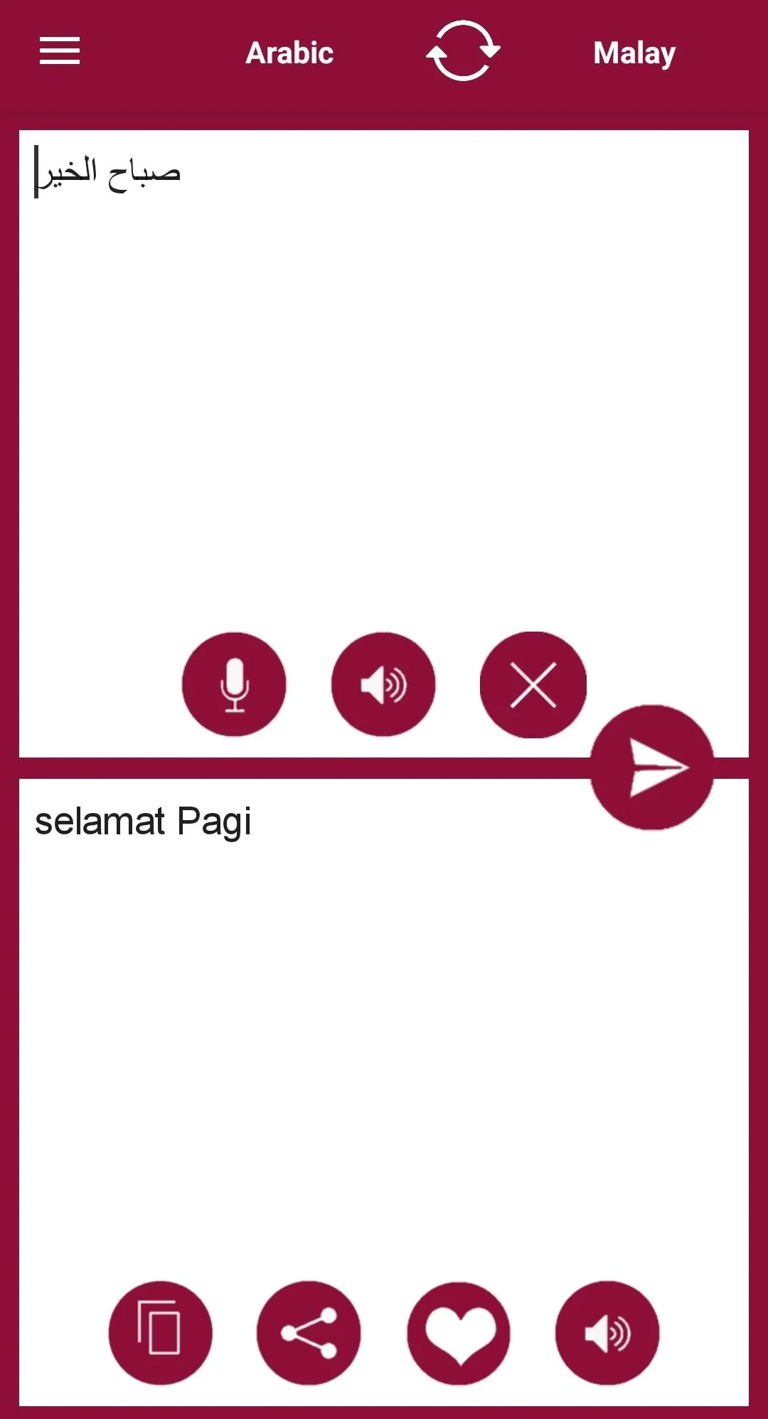 Arabic - Malayalam Translator | Indus Appstore | Screenshot