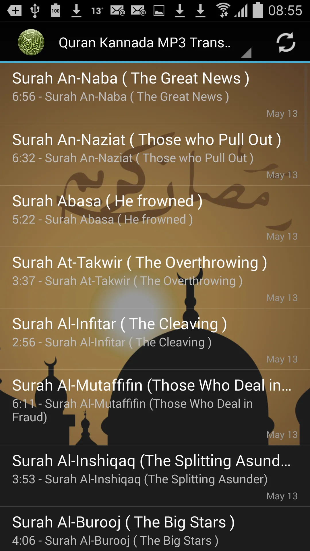 Quran Kannada MP3 Translation | Indus Appstore | Screenshot