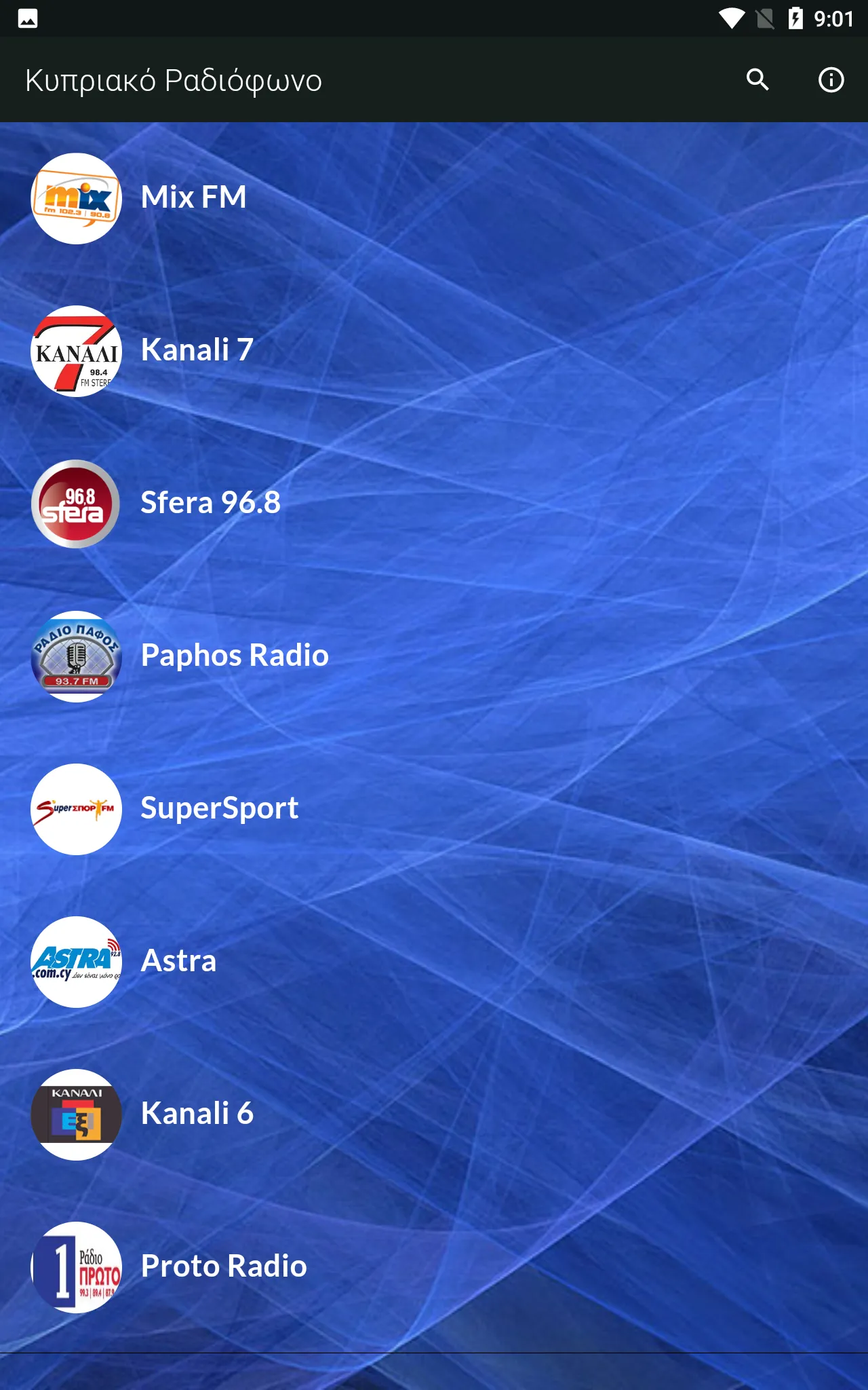 Cyprus Online Radio | Indus Appstore | Screenshot