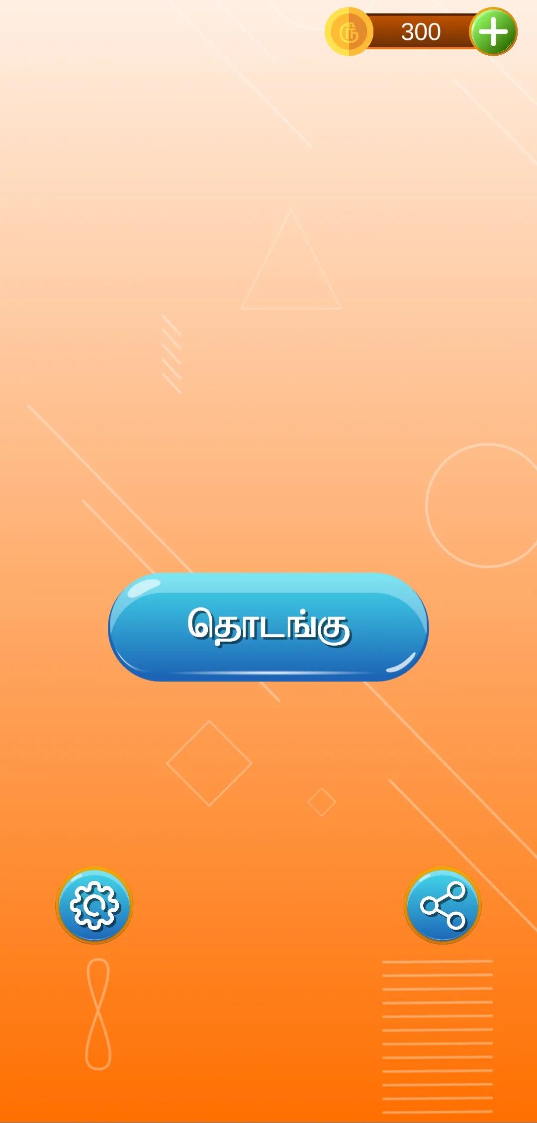 Tamil Word Game | Indus Appstore | Screenshot