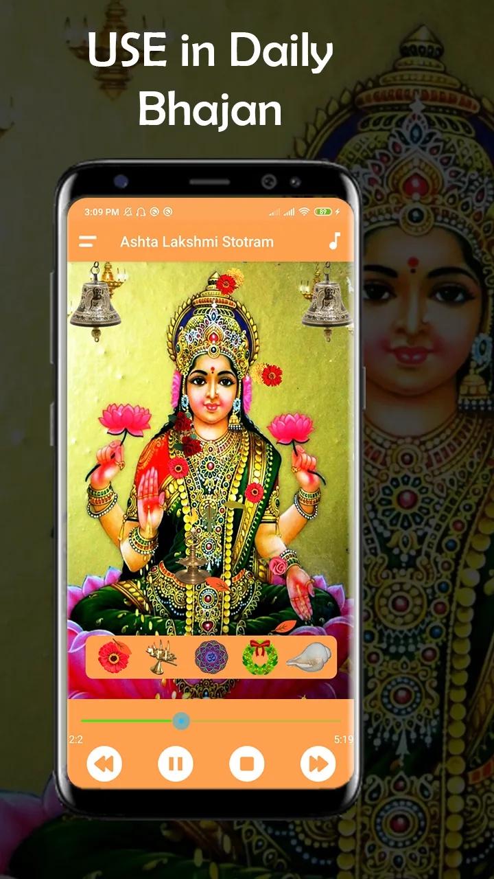 Ashta Lakshmi Stotram | Indus Appstore | Screenshot