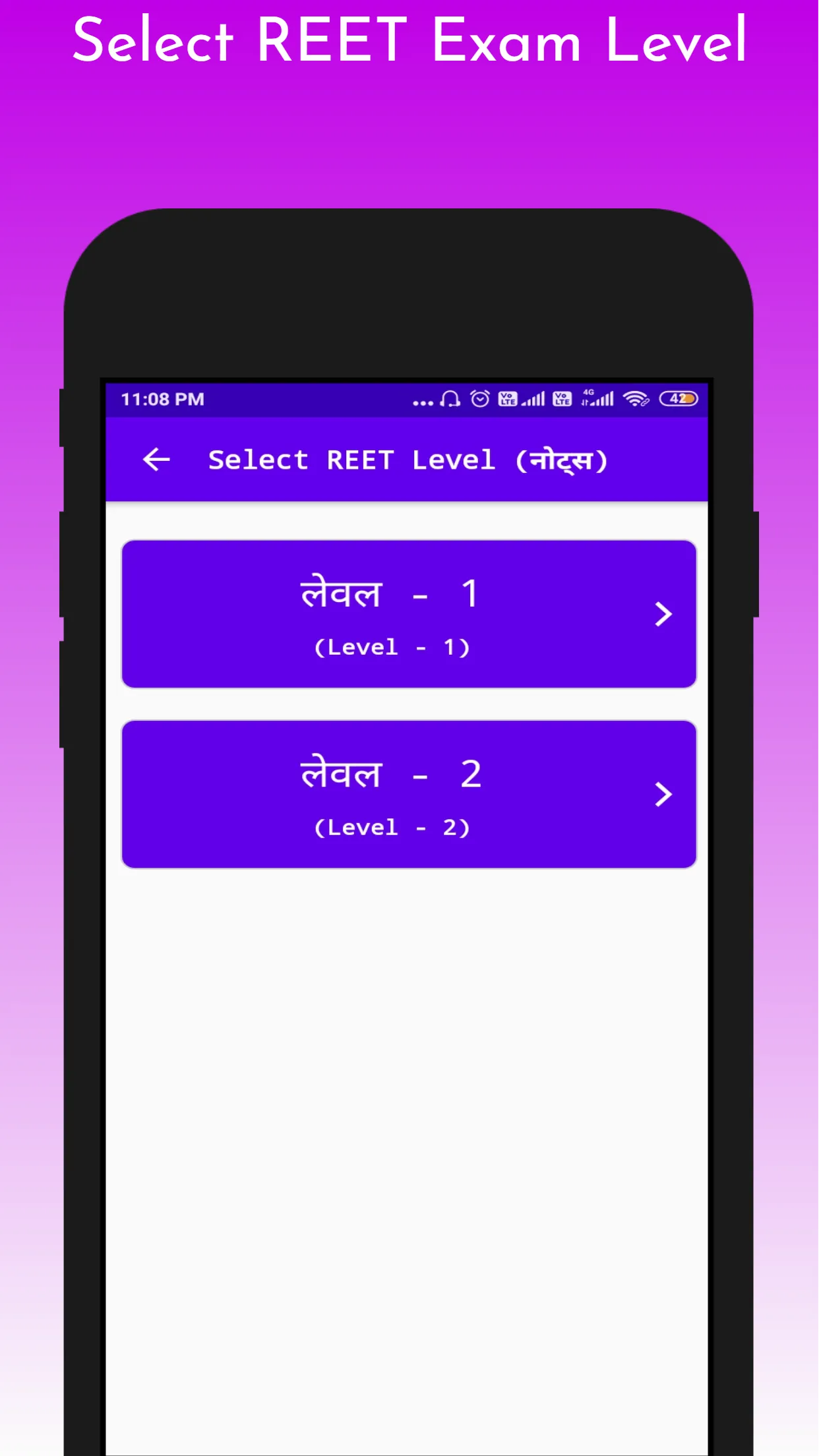 REET Exam - Notes, Test Series | Indus Appstore | Screenshot