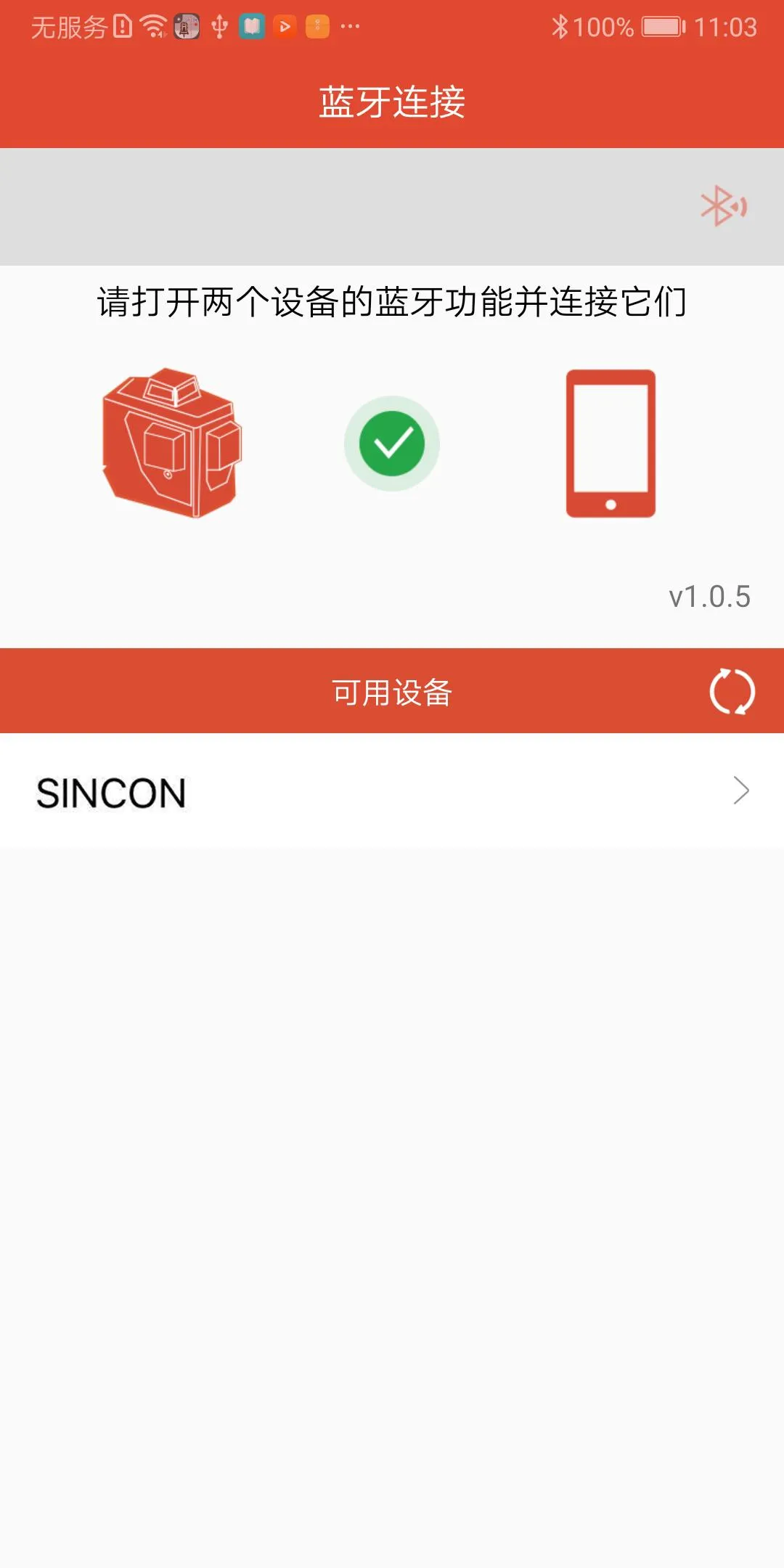 SINCON BLUE-ONE | Indus Appstore | Screenshot