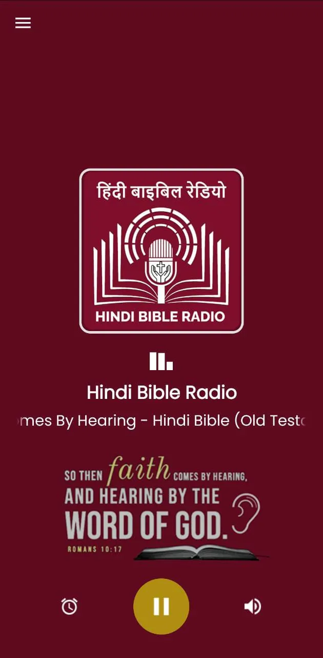 Malayalam Bible Radio | Indus Appstore | Screenshot