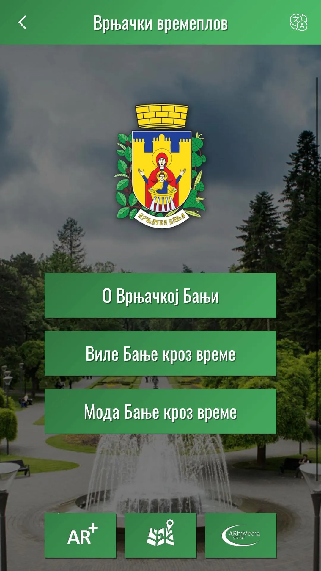 Vrnjački vremeplov | Indus Appstore | Screenshot