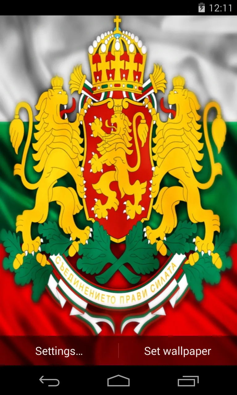 Flag of Bulgaria Wallpapers | Indus Appstore | Screenshot