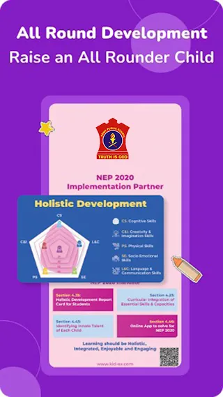 AWES: Holistic Development | Indus Appstore | Screenshot