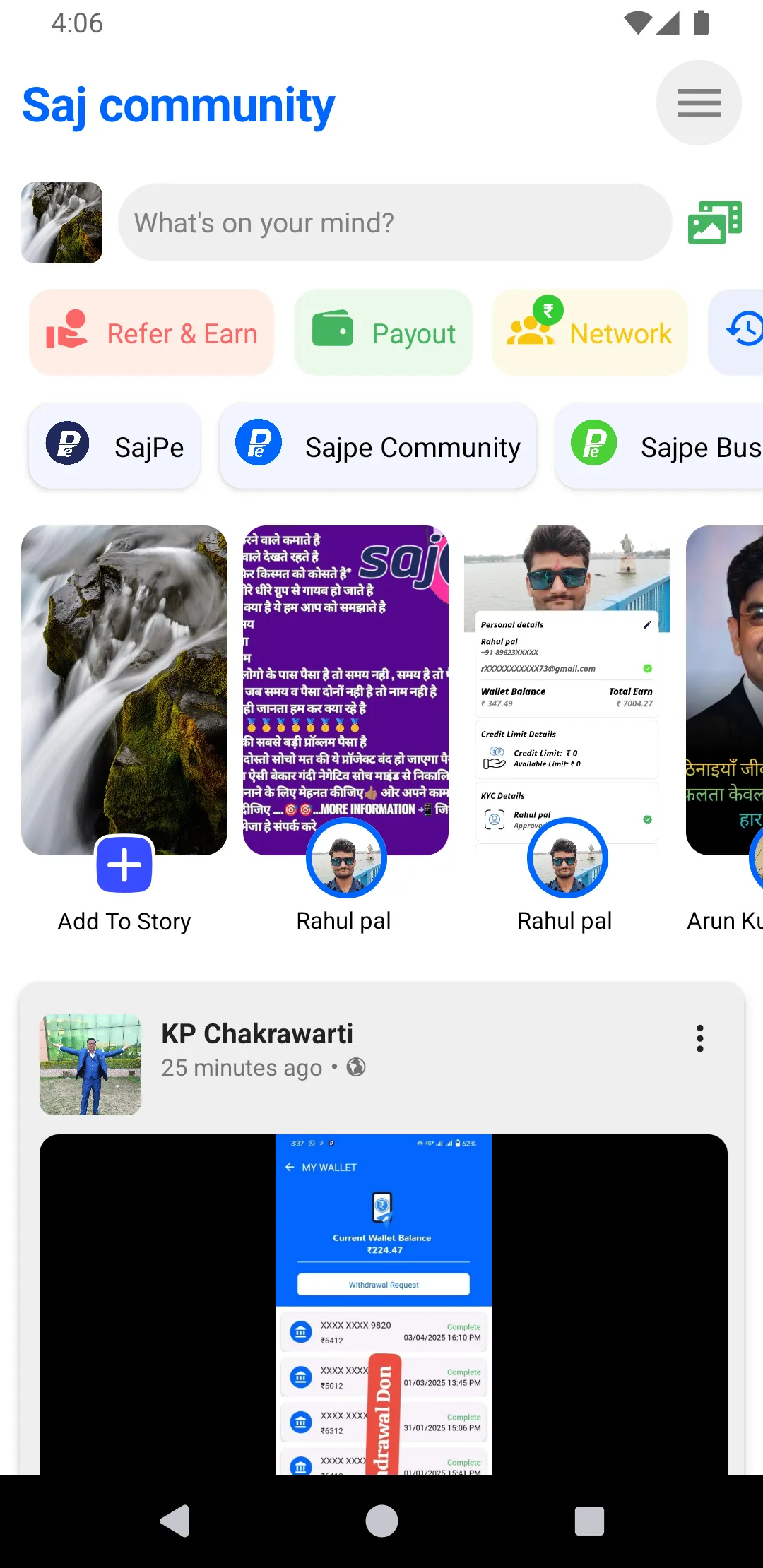 Saj community | Indus Appstore | Screenshot