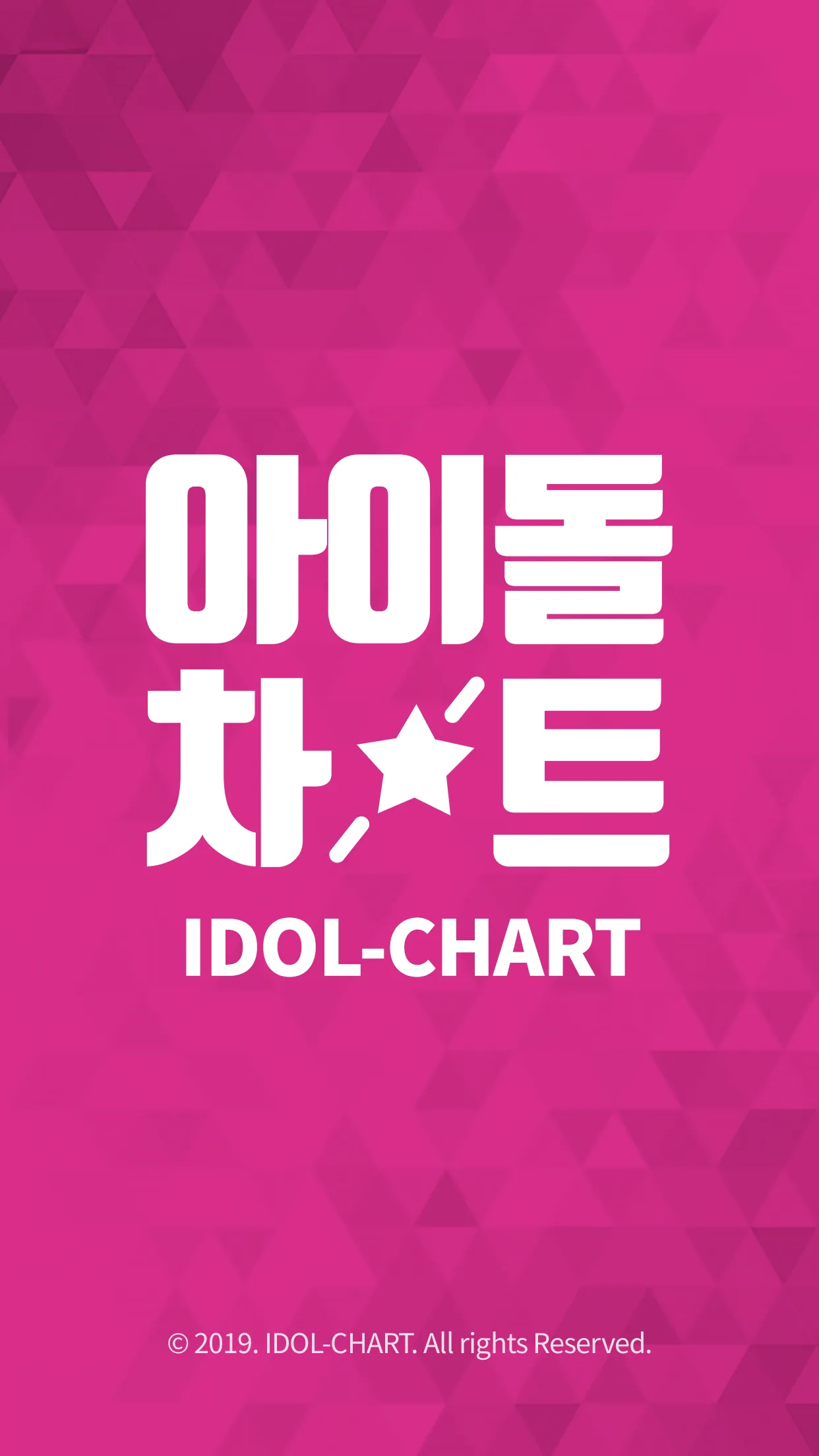 Idol Chart - 아이돌차트 | Indus Appstore | Screenshot