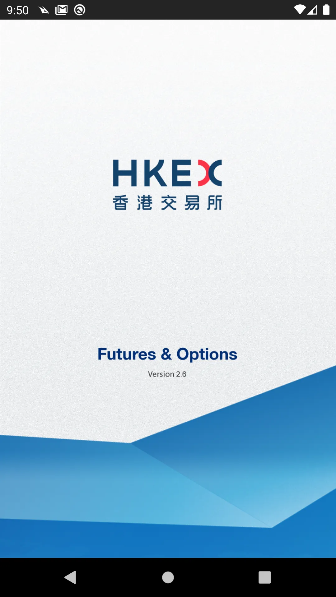 Futures & Options | Indus Appstore | Screenshot