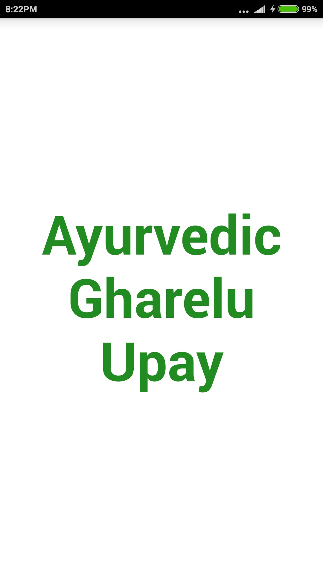 Ayurvedic Gharelu Upay | Indus Appstore | Screenshot