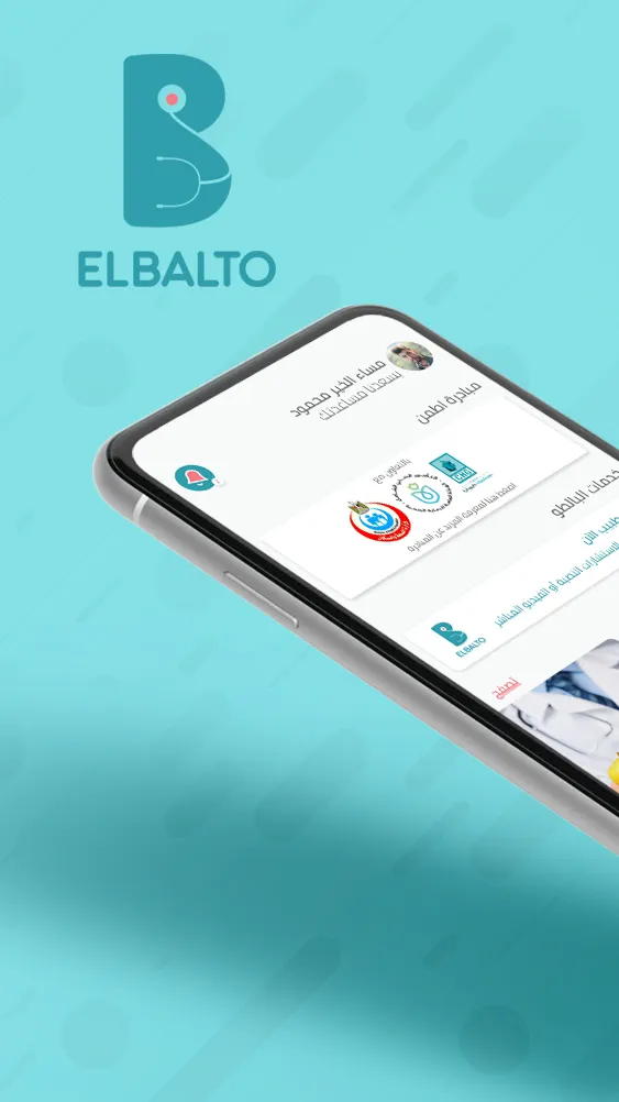 ElBalto | Indus Appstore | Screenshot