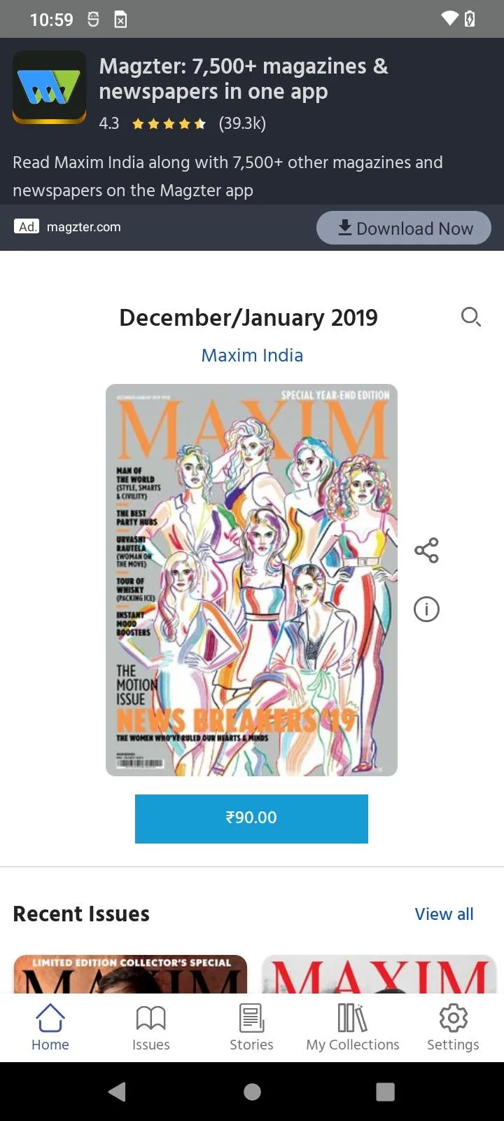 Maxim India | Indus Appstore | Screenshot