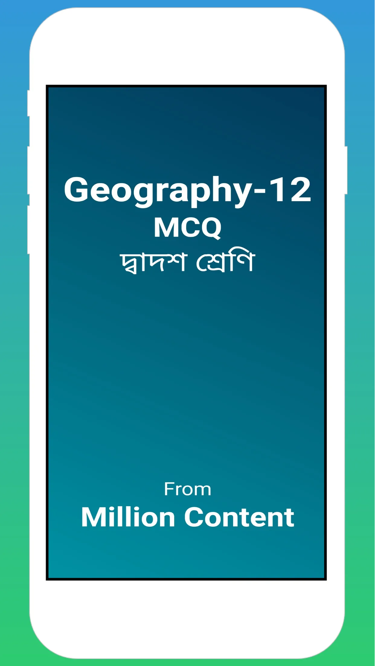 Geography-12 MCQ | Indus Appstore | Screenshot