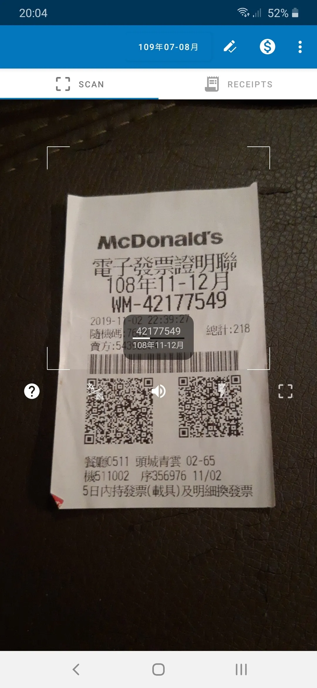 Colibri - Taiwan Receipt Scan | Indus Appstore | Screenshot