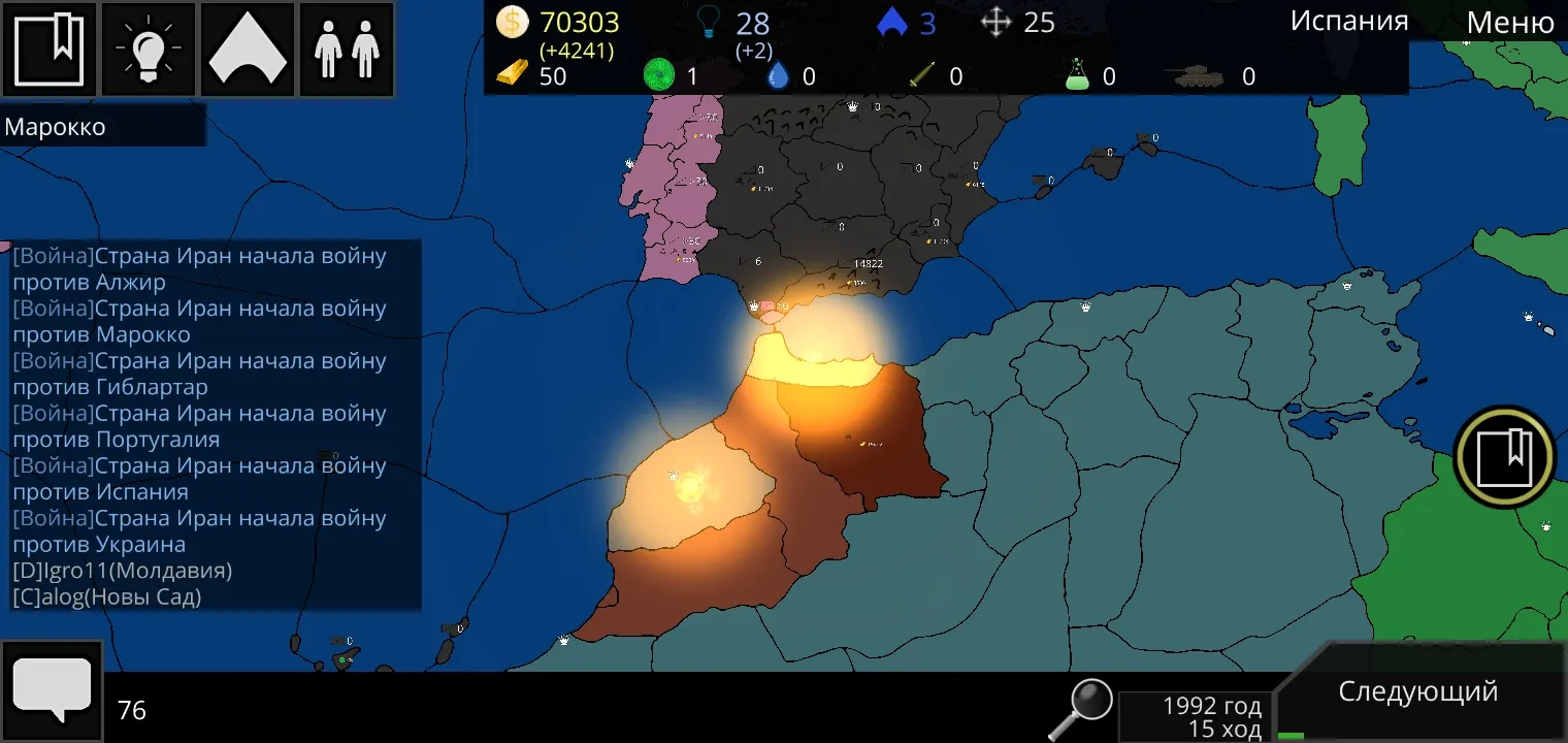 Cold Path: Turn-based strategy | Indus Appstore | Screenshot