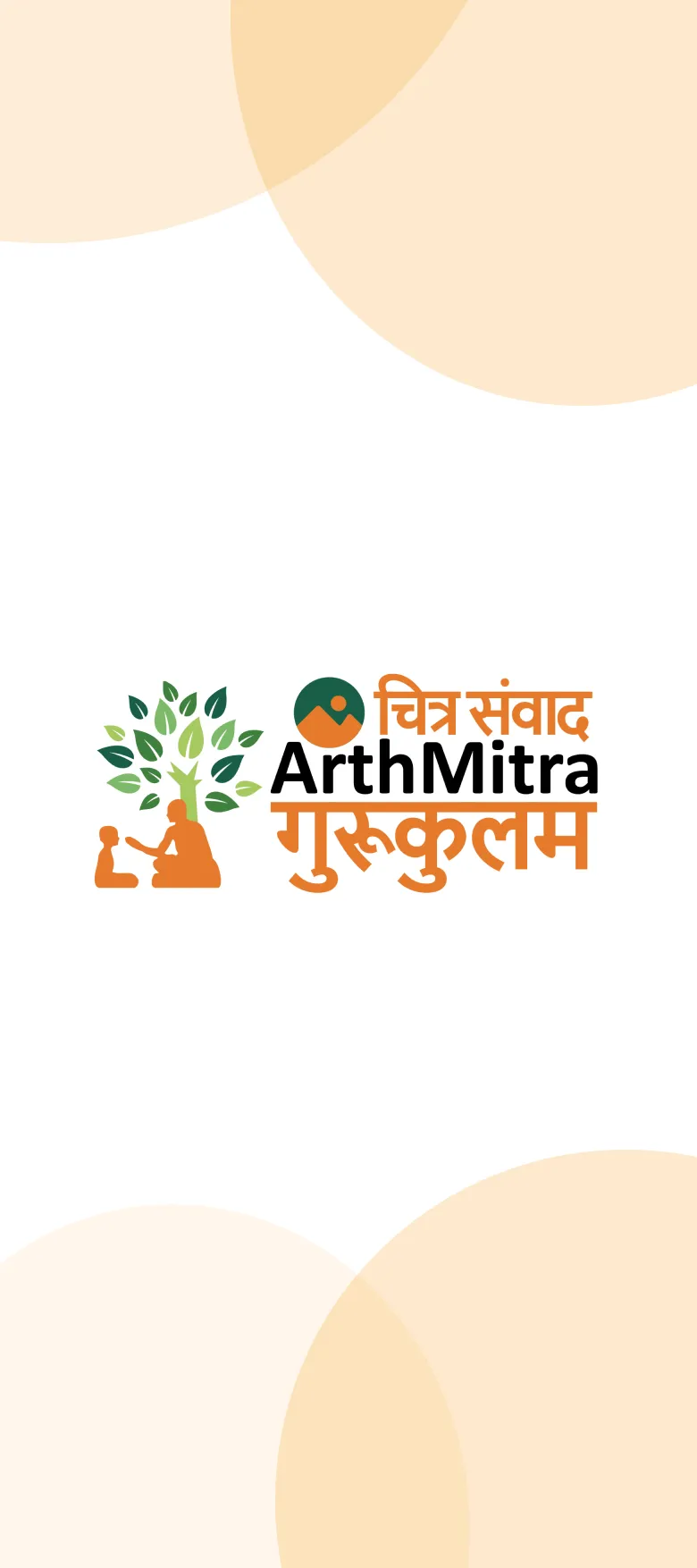 Arthmitra Gurukulam | Indus Appstore | Screenshot