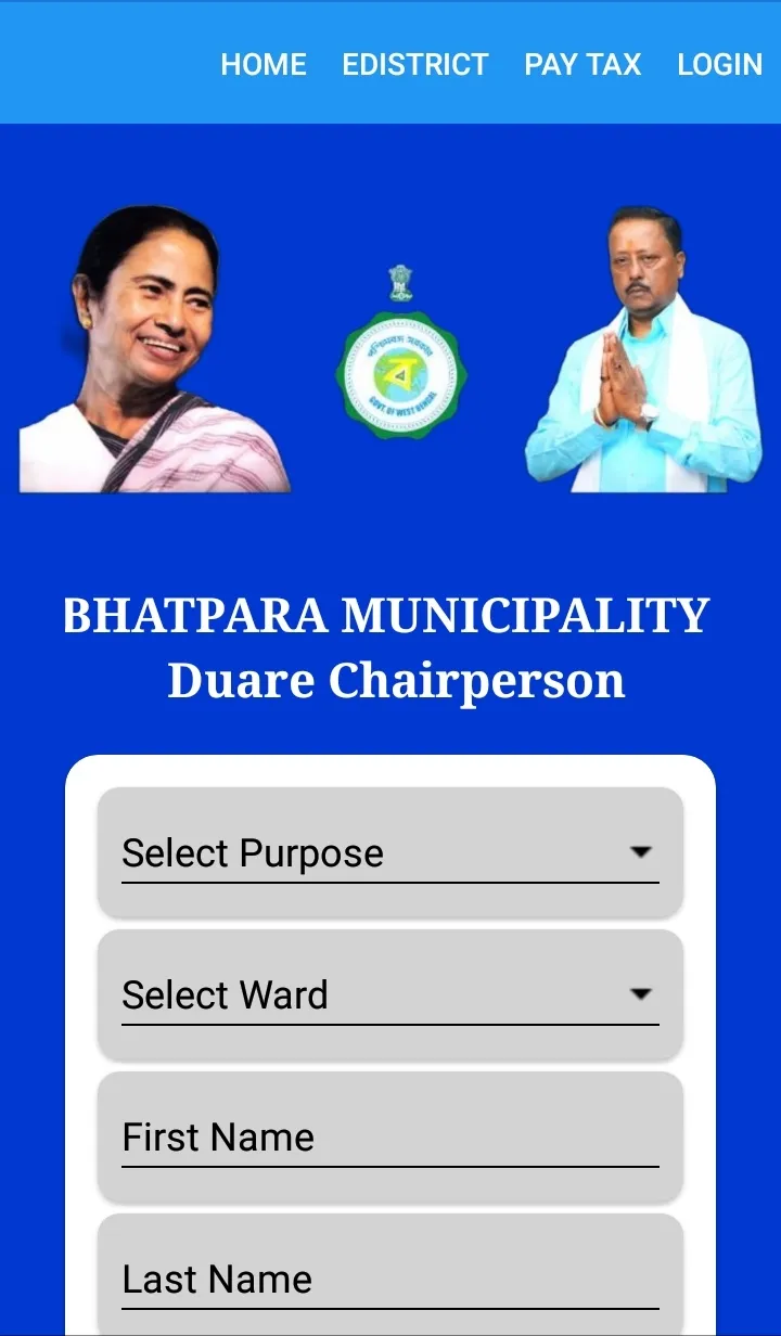 Bhatpara Municipality | Indus Appstore | Screenshot