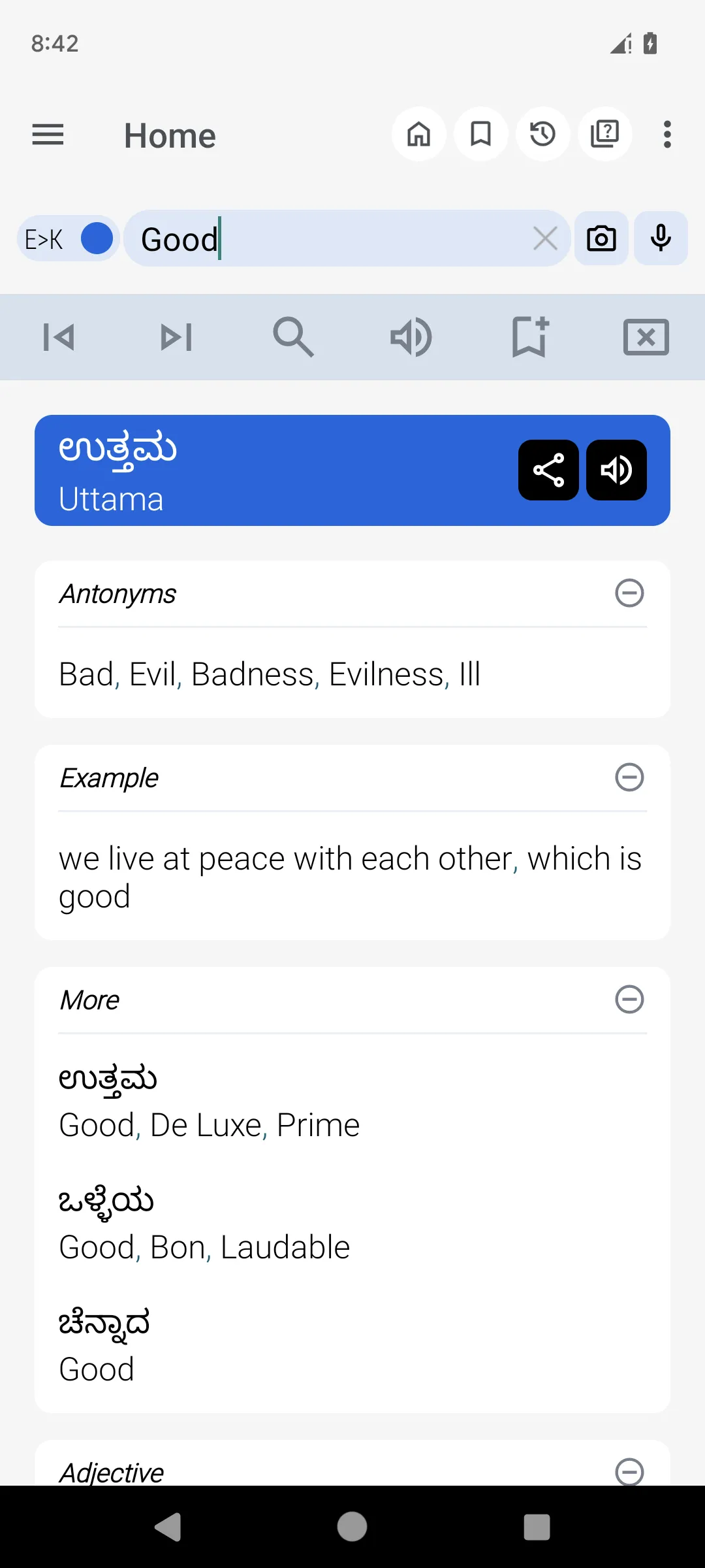 English Kannada Dictionary | Indus Appstore | Screenshot