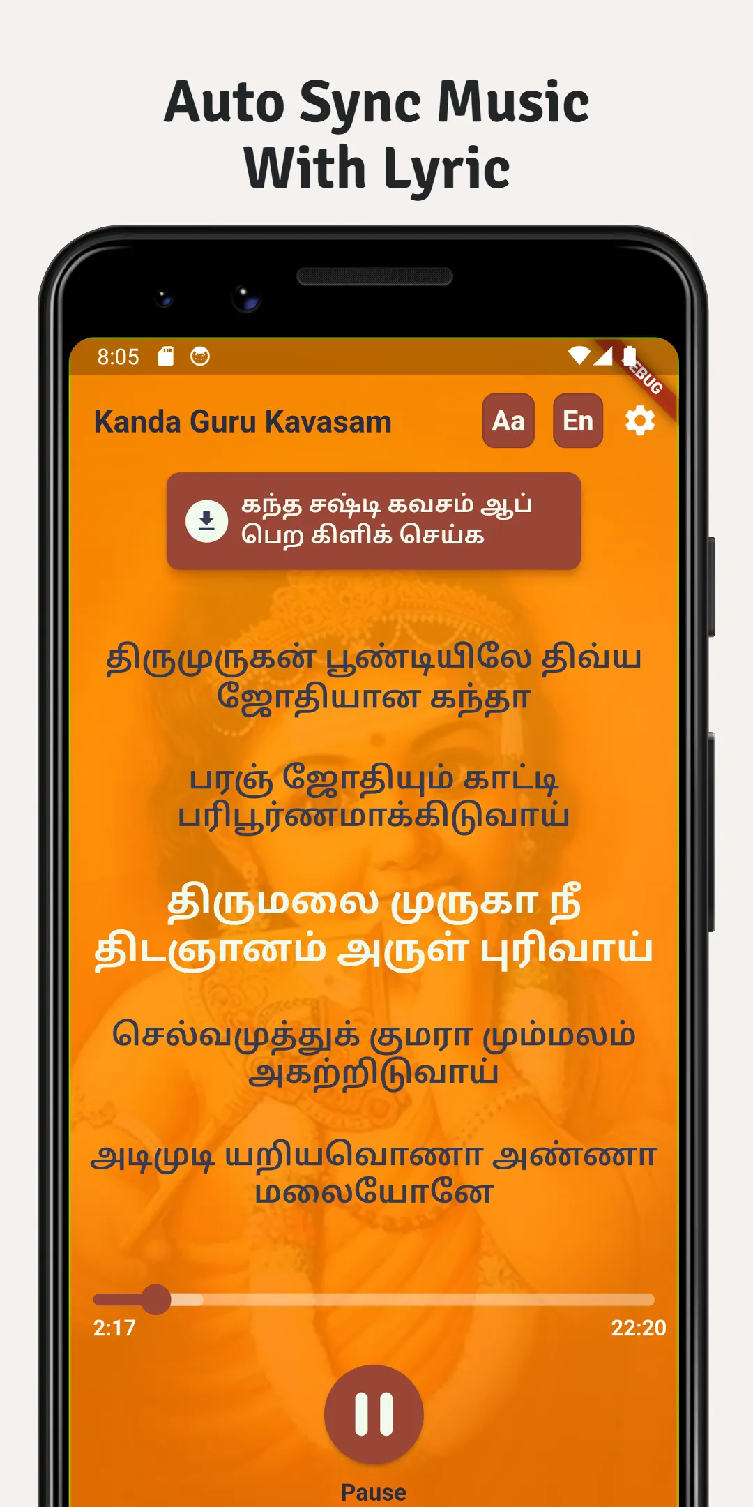 Kandha Guru Kavasam | Indus Appstore | Screenshot