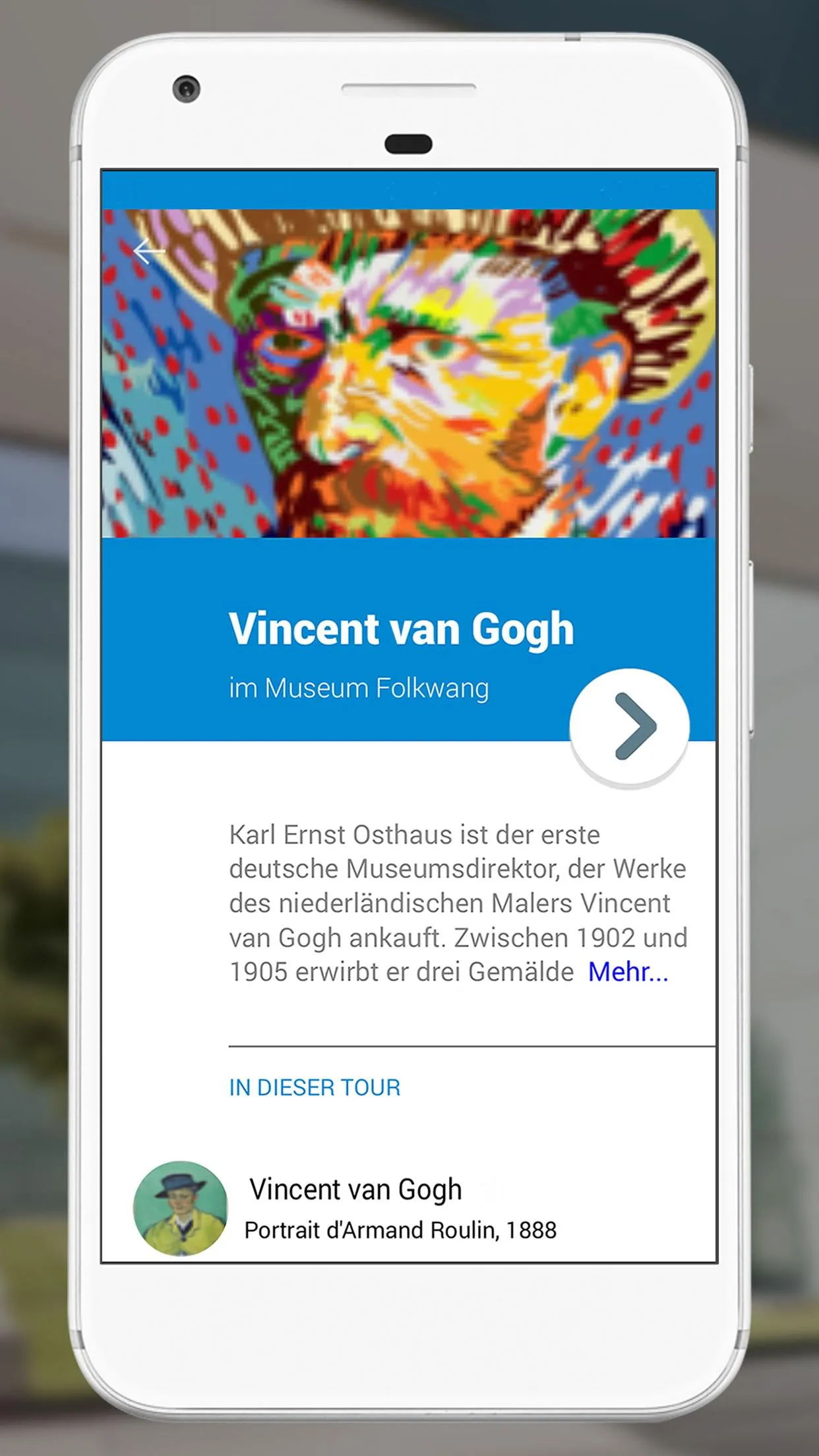 Museum Folkwang | Indus Appstore | Screenshot