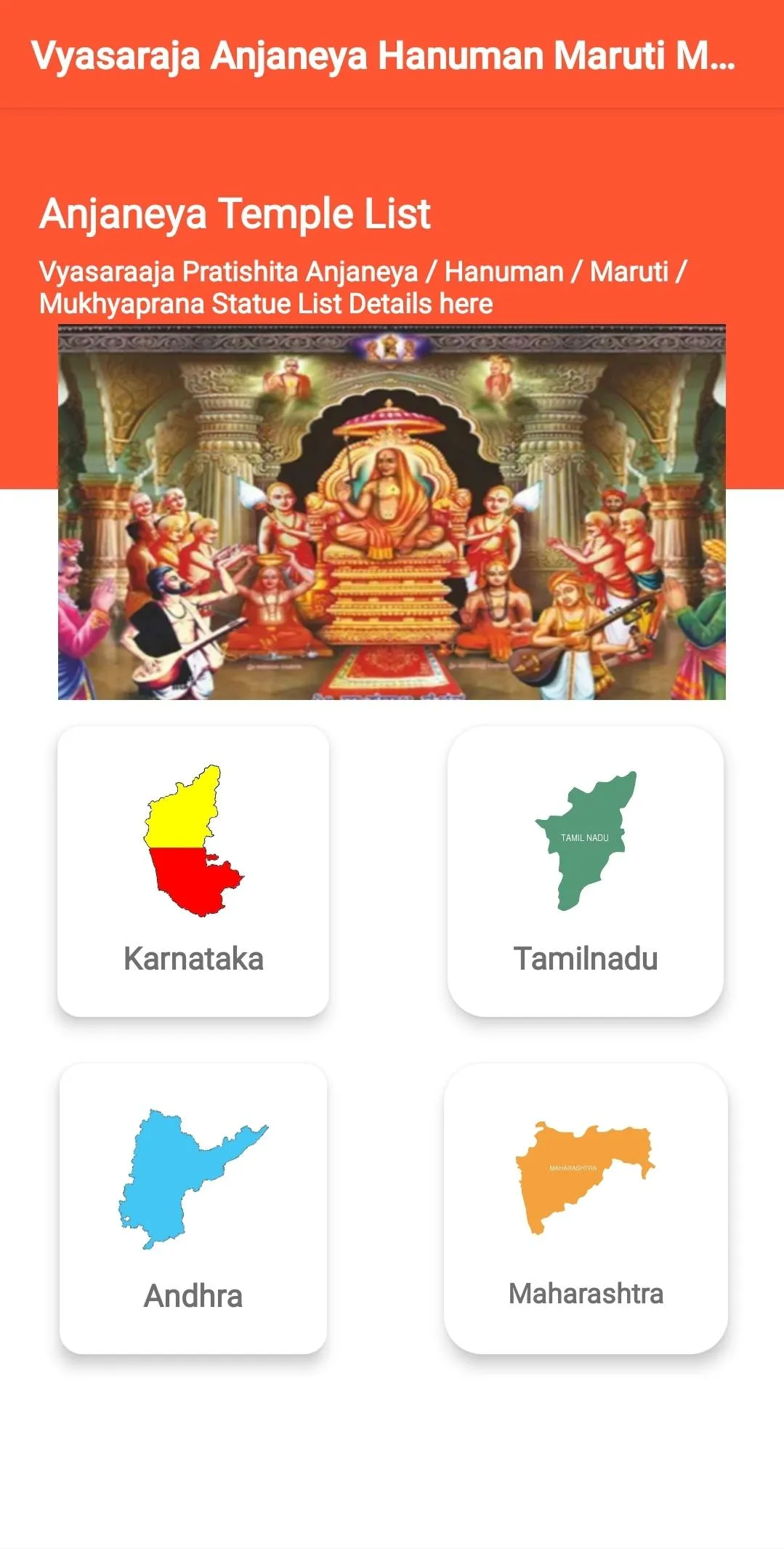 Vyasaraja Anjaneya Temple list | Indus Appstore | Screenshot