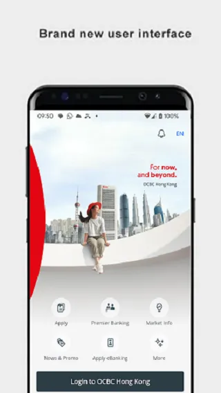OCBC Hong Kong | Indus Appstore | Screenshot