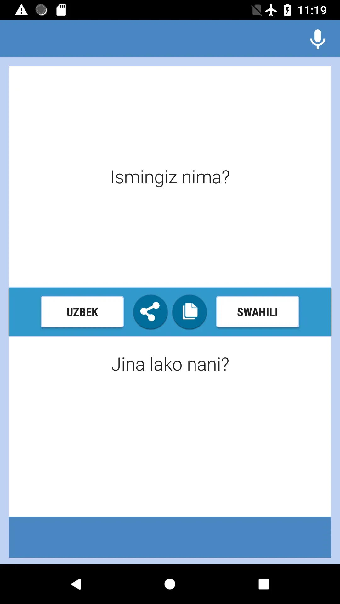 O'zbek  - Suahili Tarjimon | Indus Appstore | Screenshot