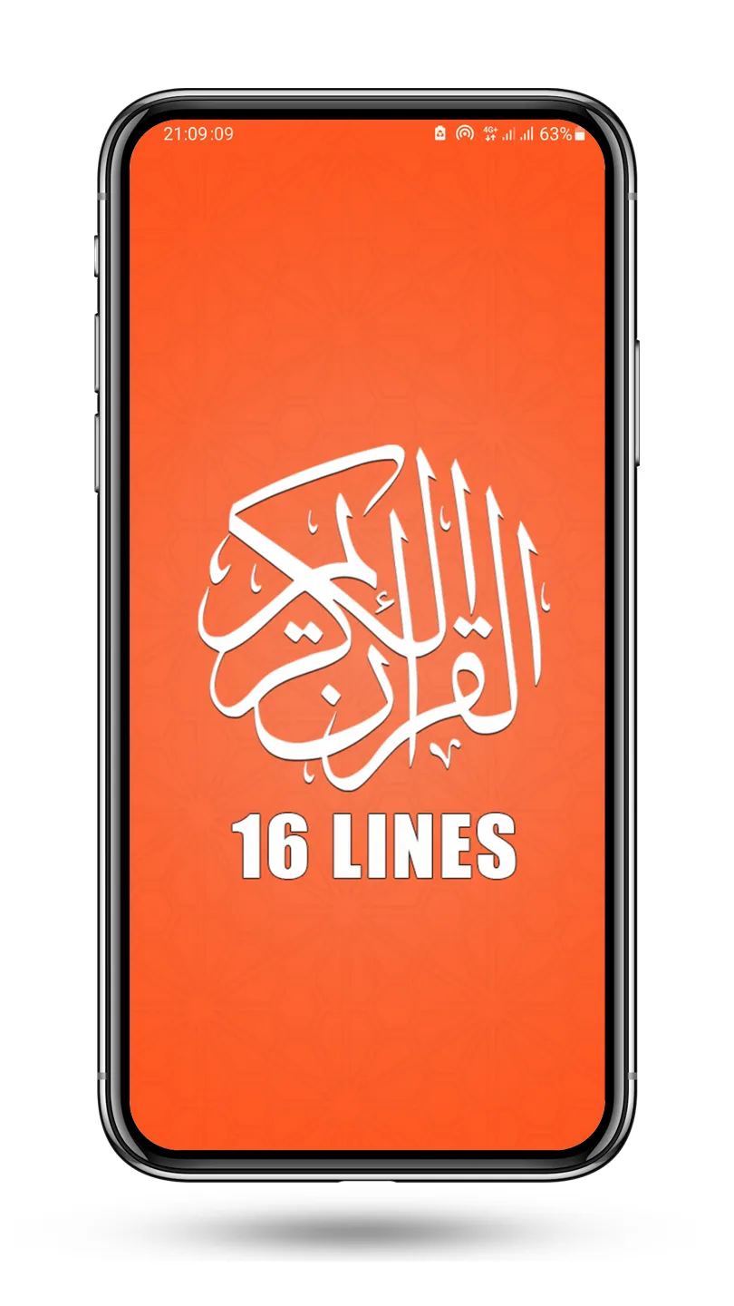 Al Quran-16 Lines | Indus Appstore | Screenshot