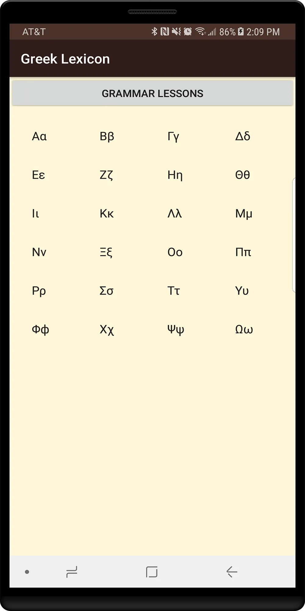 Greek Lexicon | Indus Appstore | Screenshot