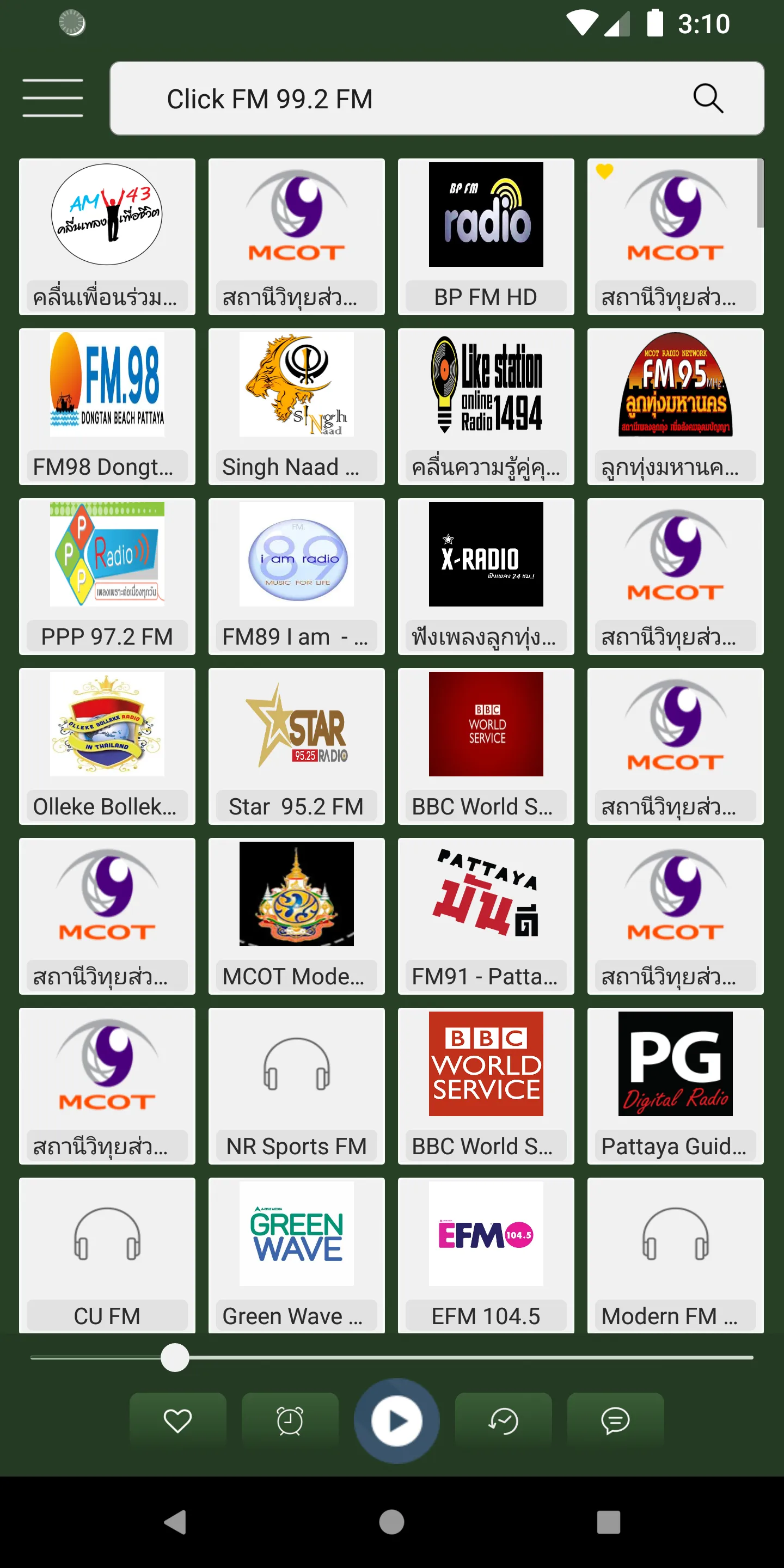 Thailand Radio -Thailand Am Fm | Indus Appstore | Screenshot