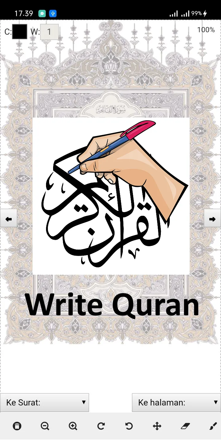 Write Quran | Indus Appstore | Screenshot