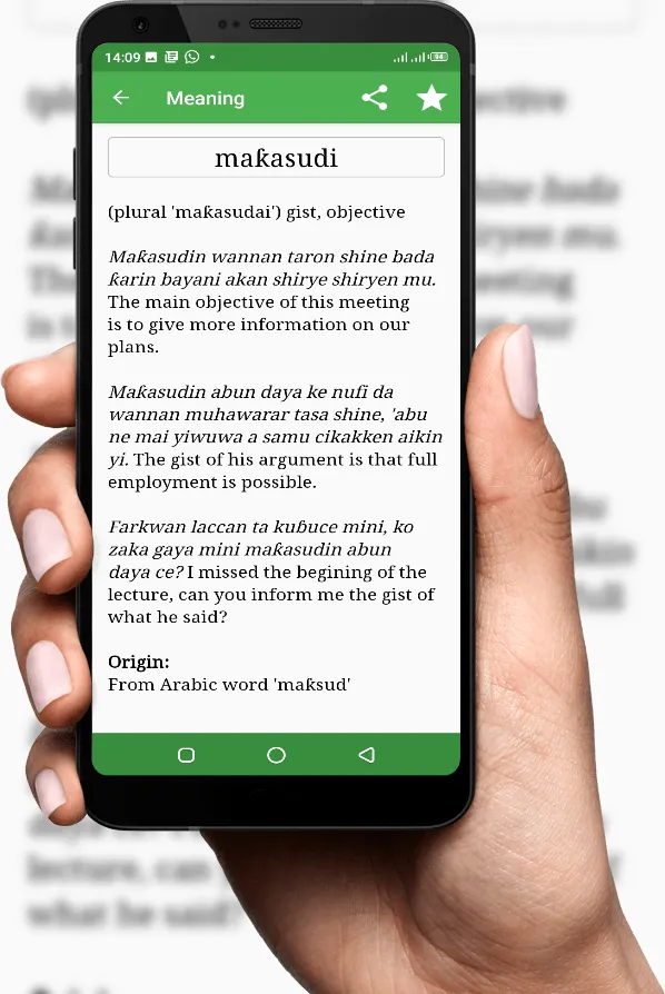 Hausa-English Kamus Dictionary | Indus Appstore | Screenshot