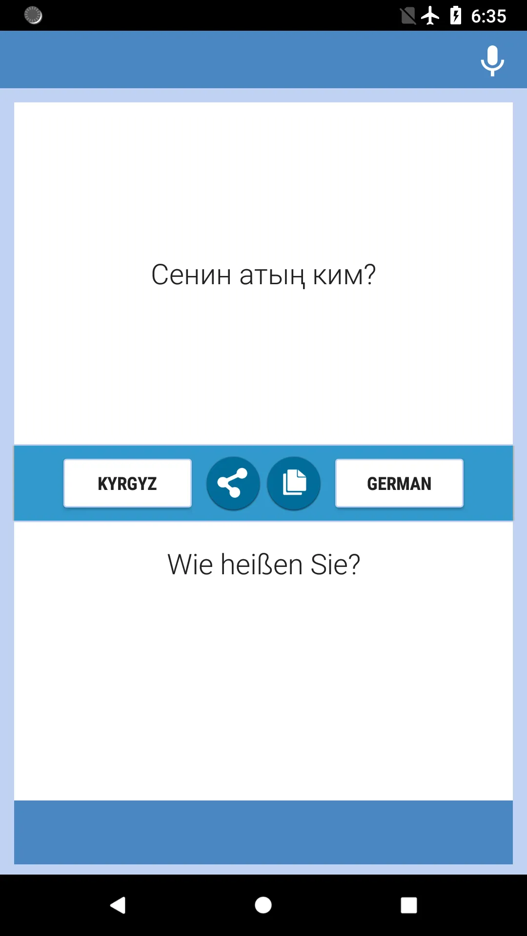 Kyrgyz-German Translator | Indus Appstore | Screenshot