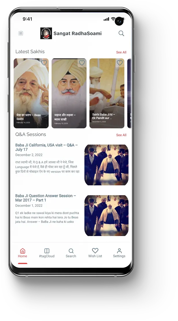 Sangat RadhaSoami Shabad Sakhi | Indus Appstore | Screenshot