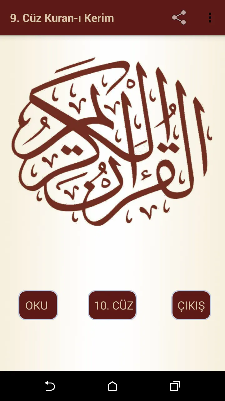 Kuran-ı Kerim 9.Cüz | Indus Appstore | Screenshot