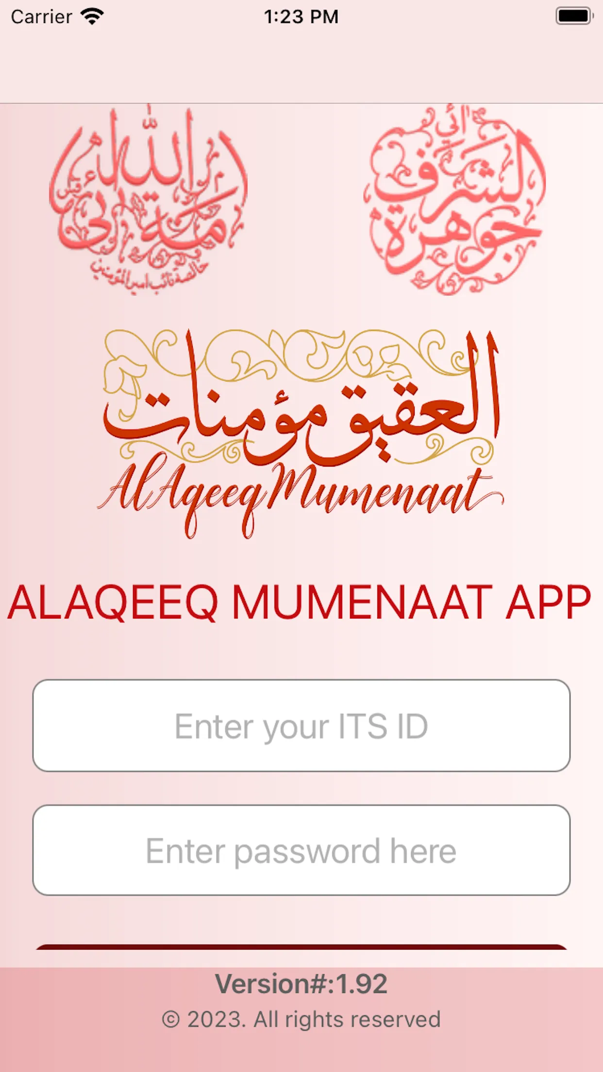 Al Aqeeq Mumenaat | Indus Appstore | Screenshot