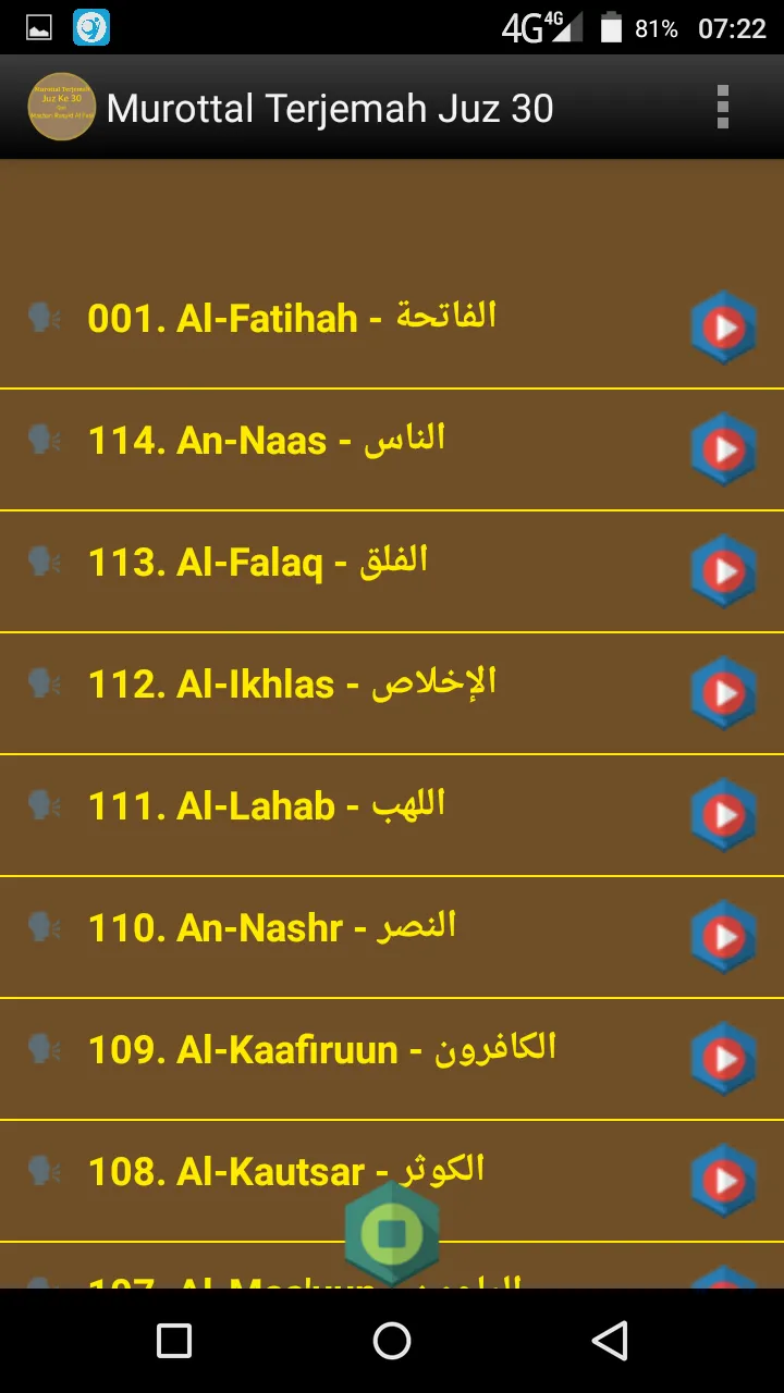 Murottal Terjemah Juz 30 | Indus Appstore | Screenshot