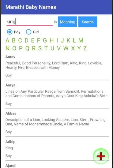 Marathi Baby Names 7500+ | Indus Appstore | Screenshot